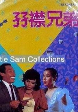 国产二三区